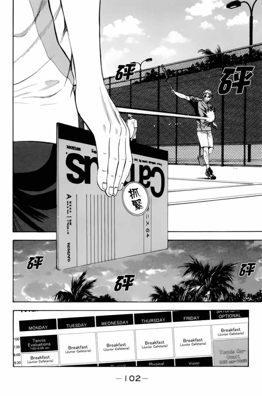 第276话