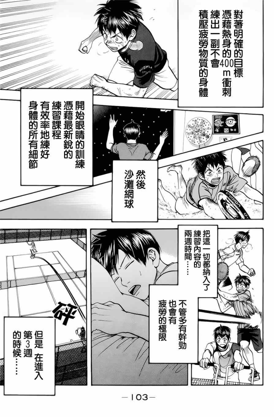 第276话