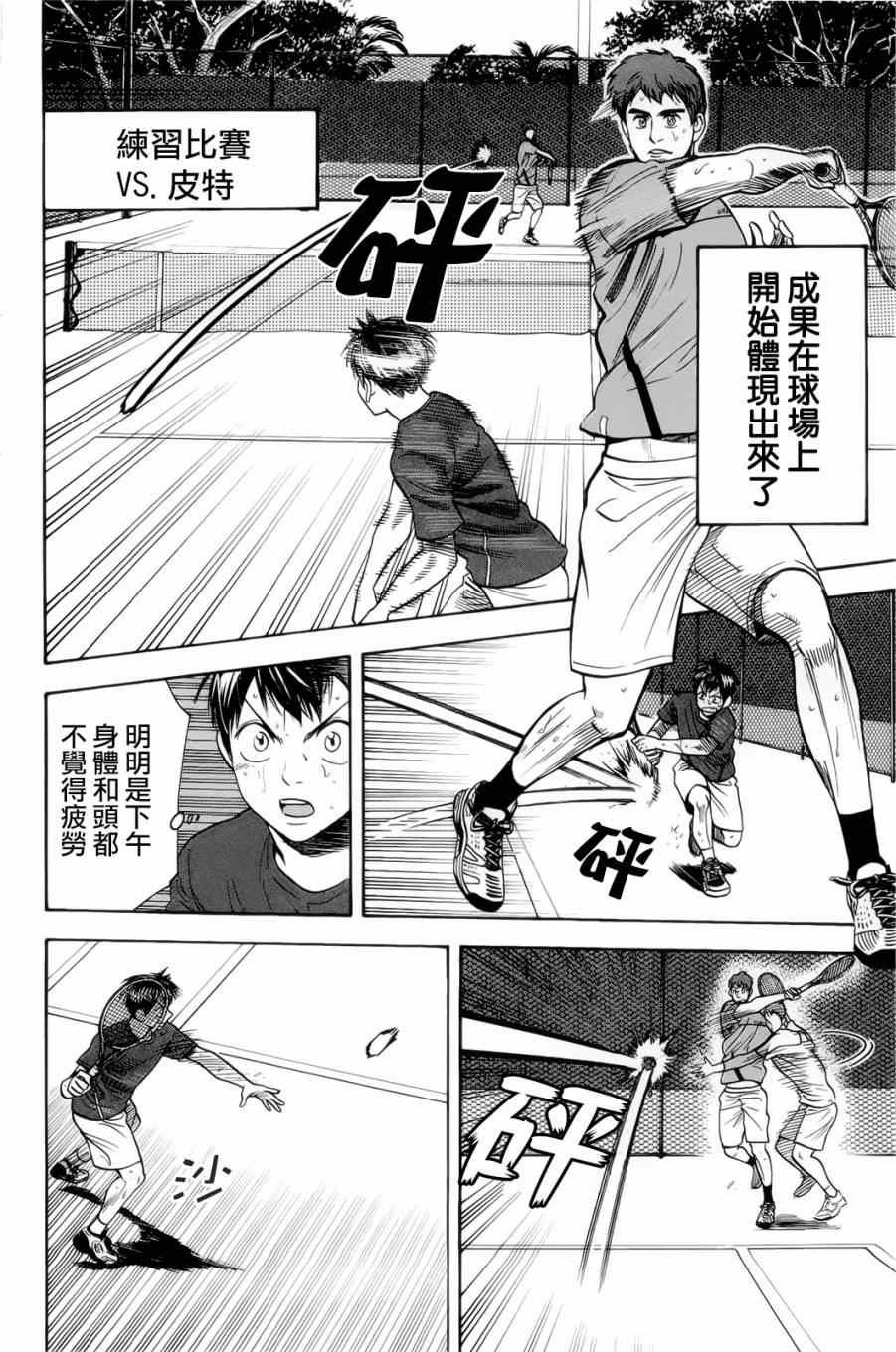 第276话