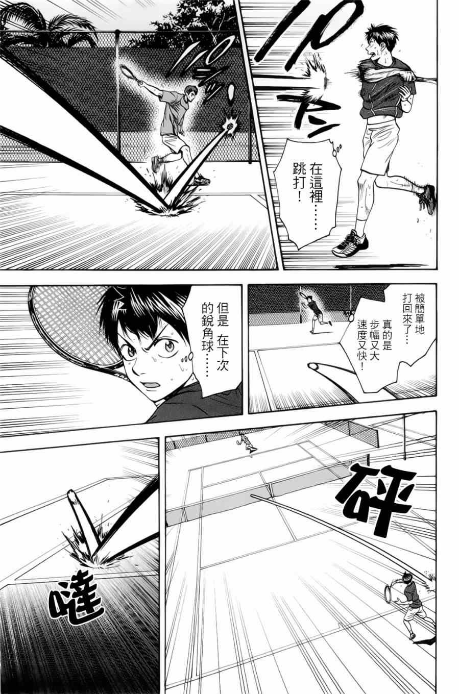 第276话