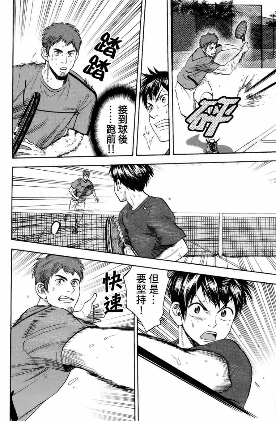 第276话