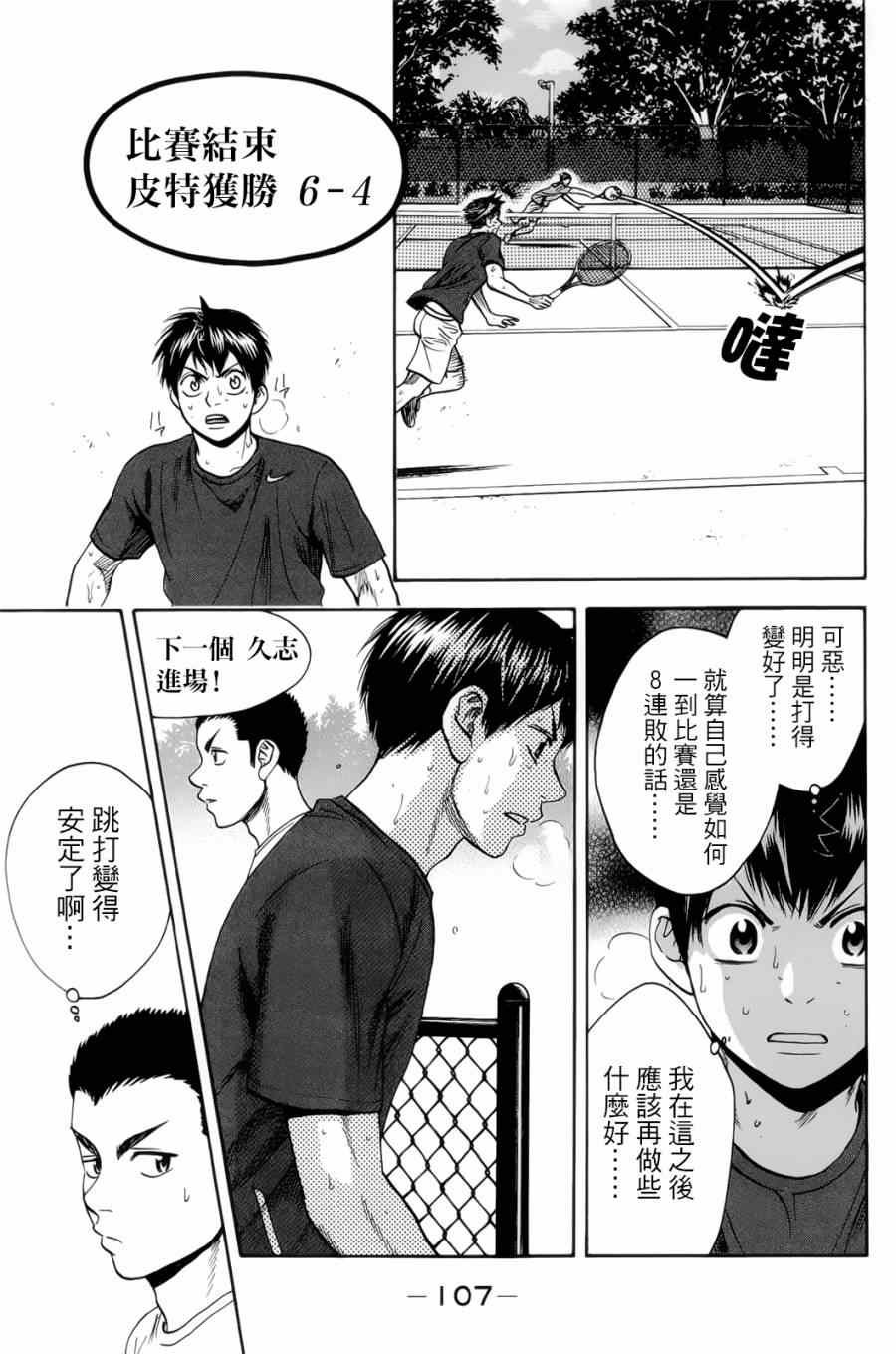 第276话