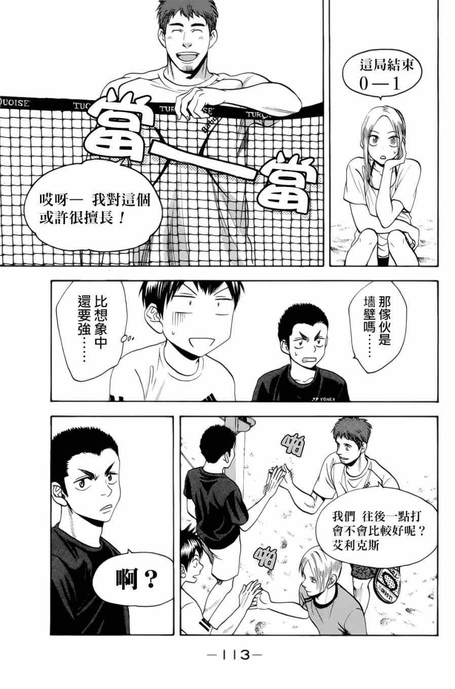 第276话
