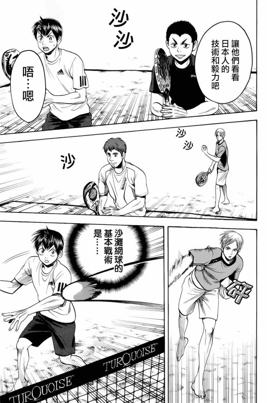第276话