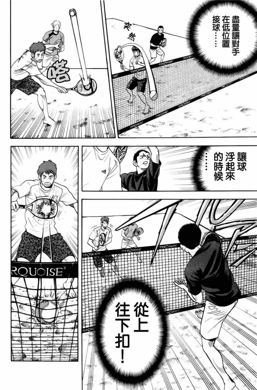 第276话