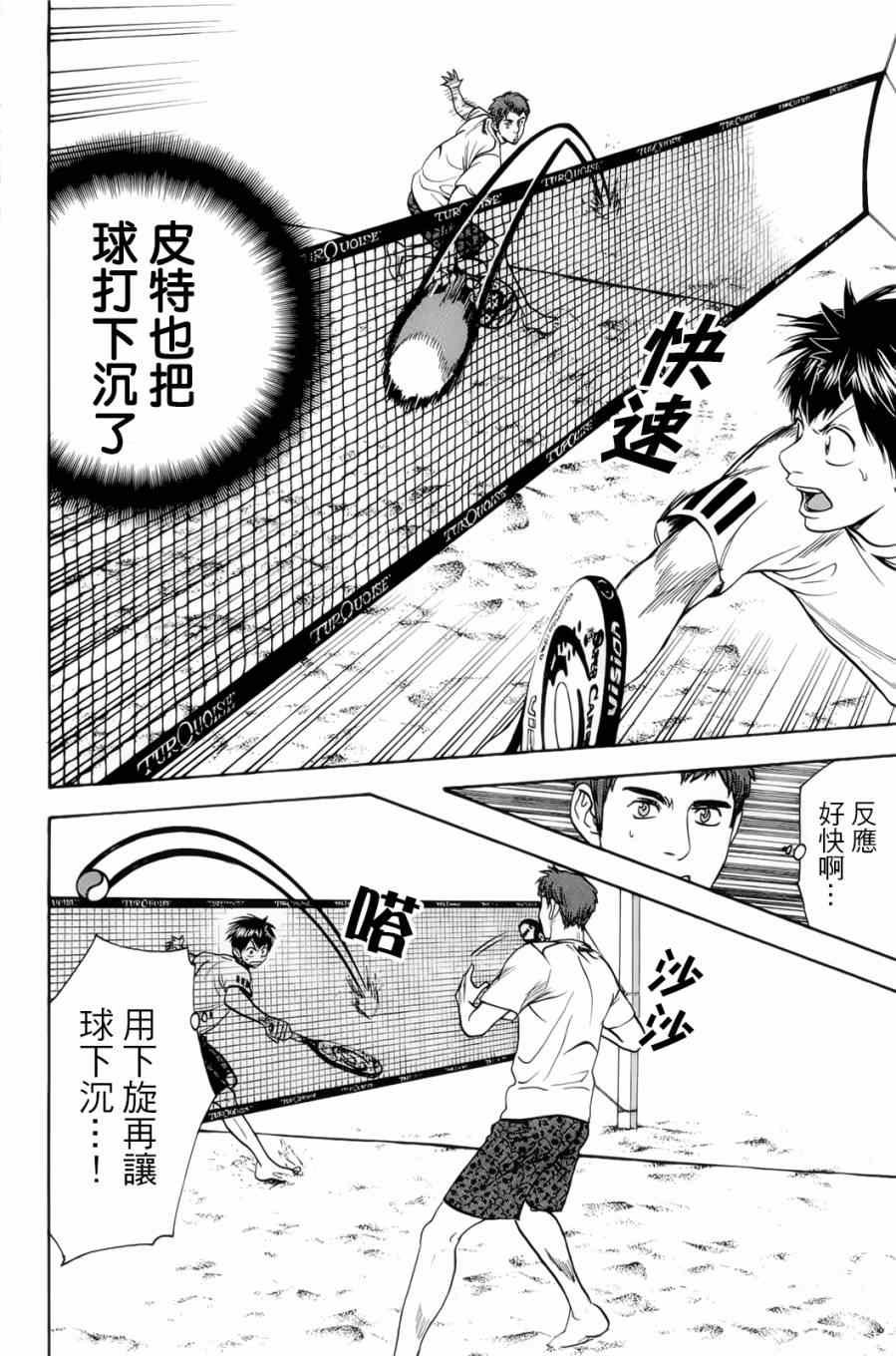 第276话