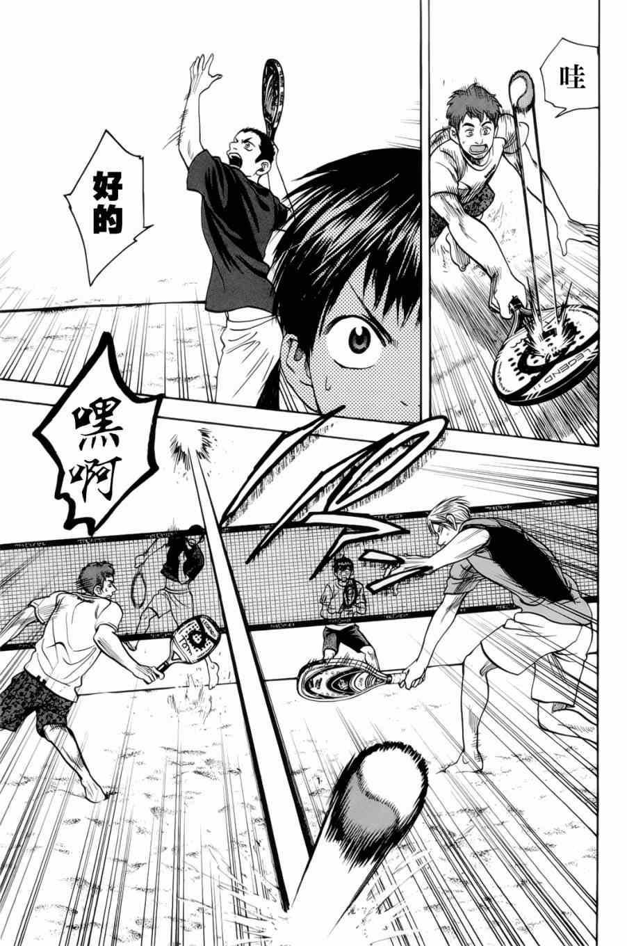 第276话