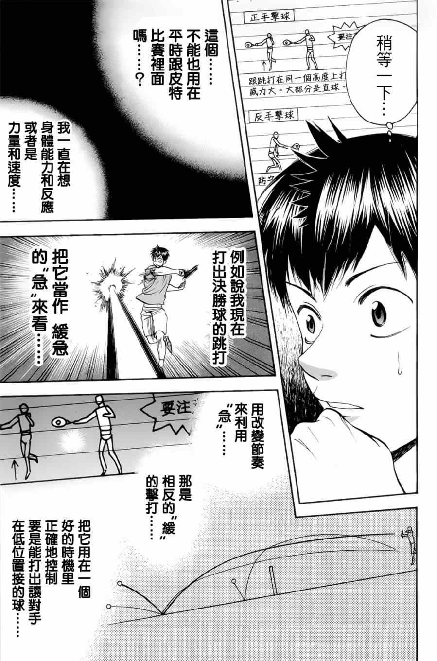 第276话