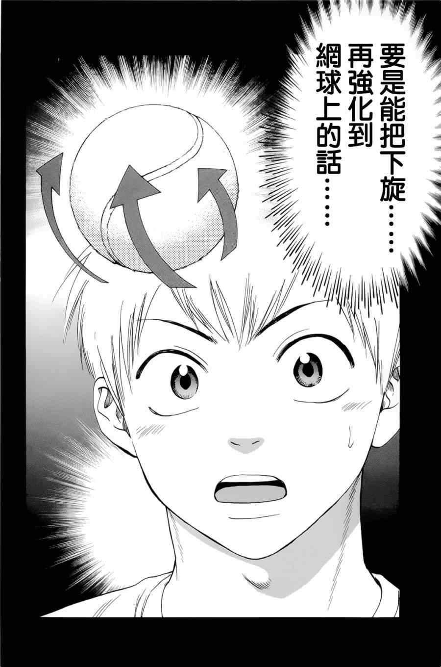 第276话