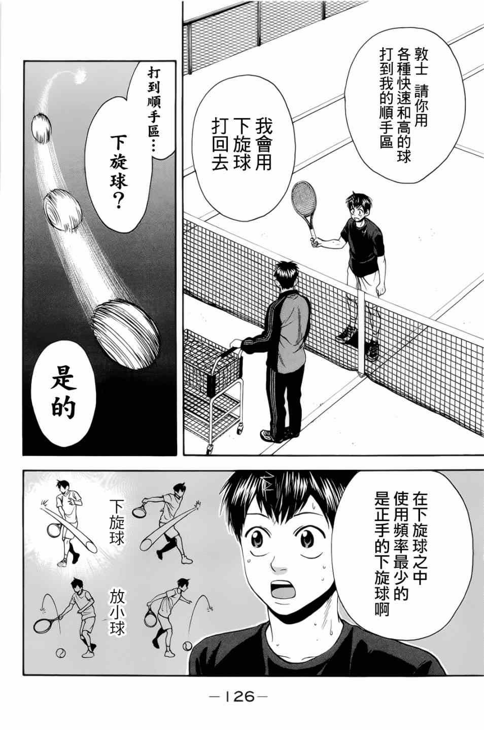 第277话