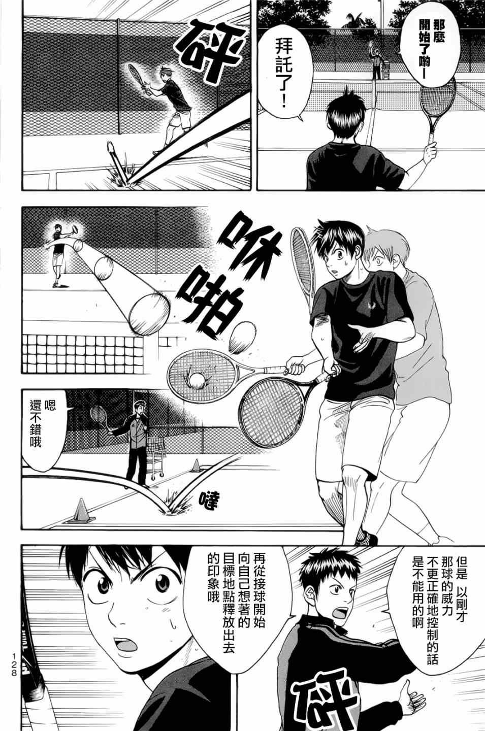 第277话