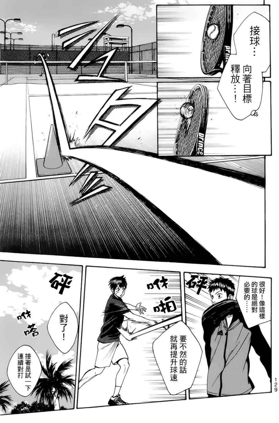 第277话