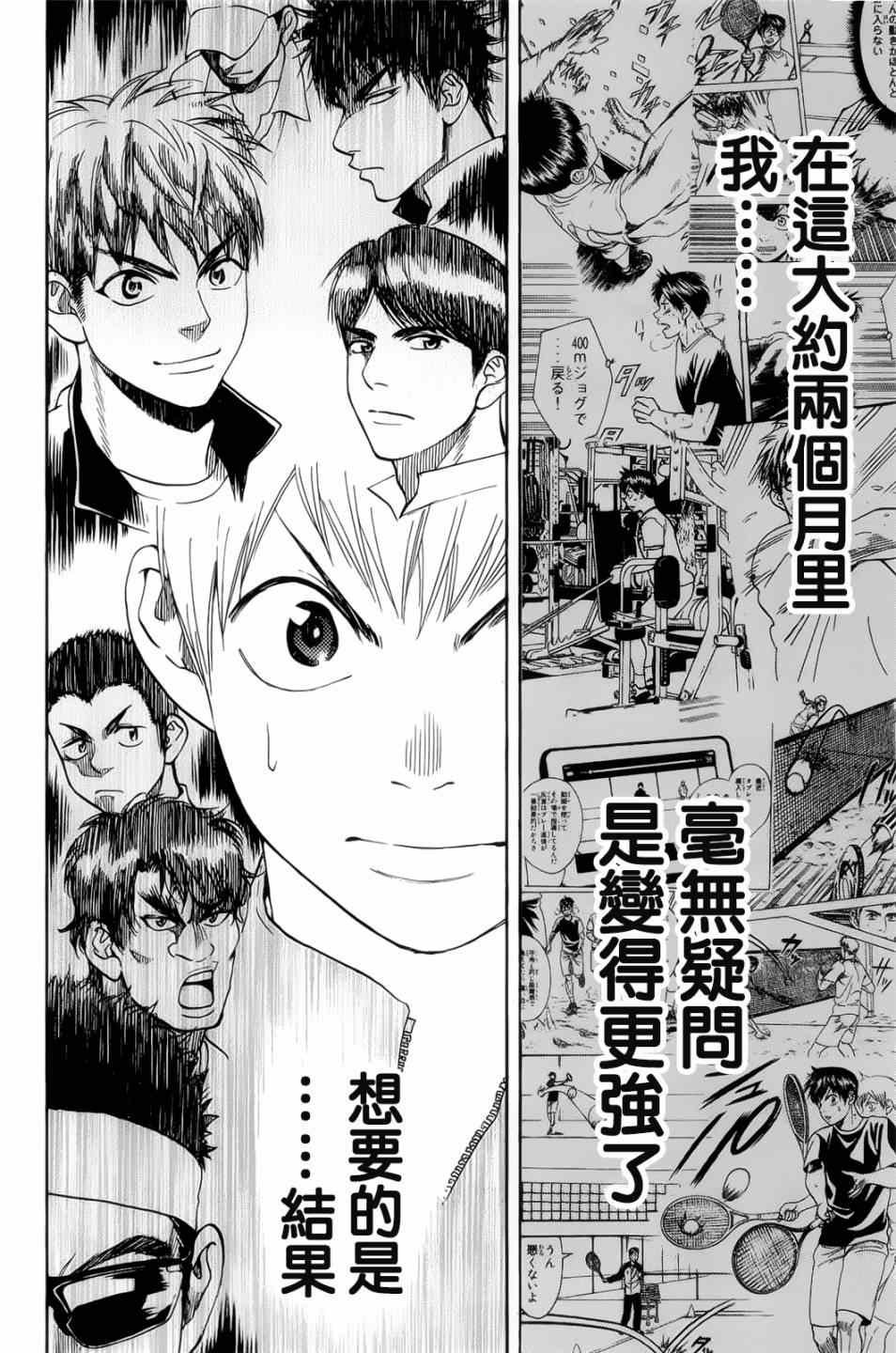 第277话