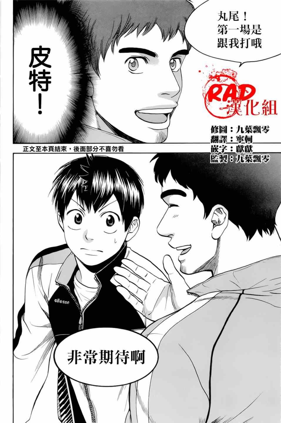 第277话