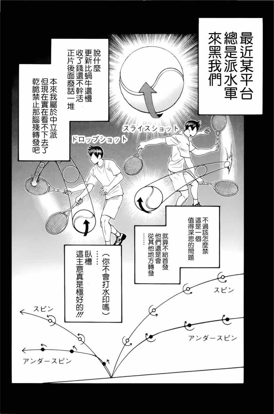 第277话
