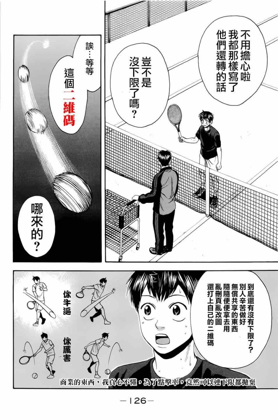第277话