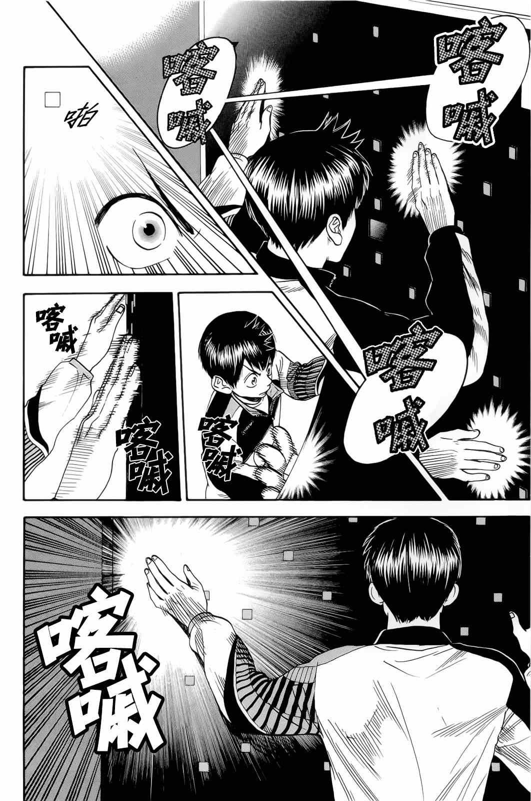 第278话