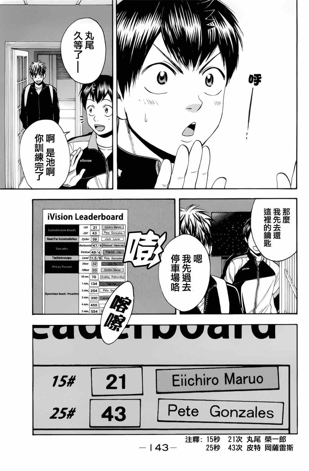 第278话
