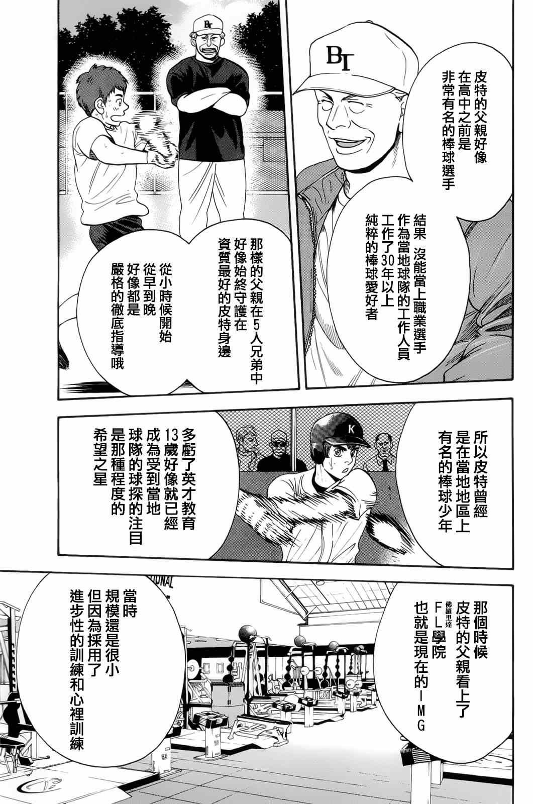 第278话