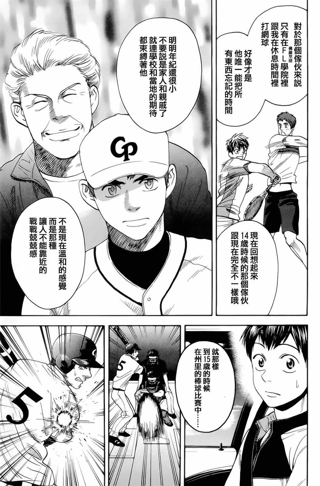 第278话