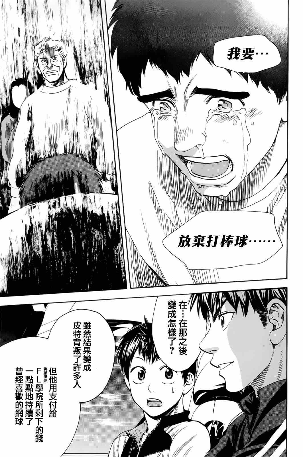 第278话