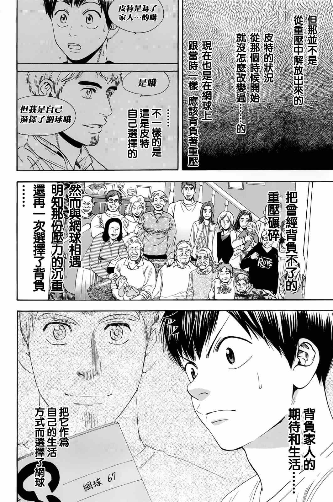第278话