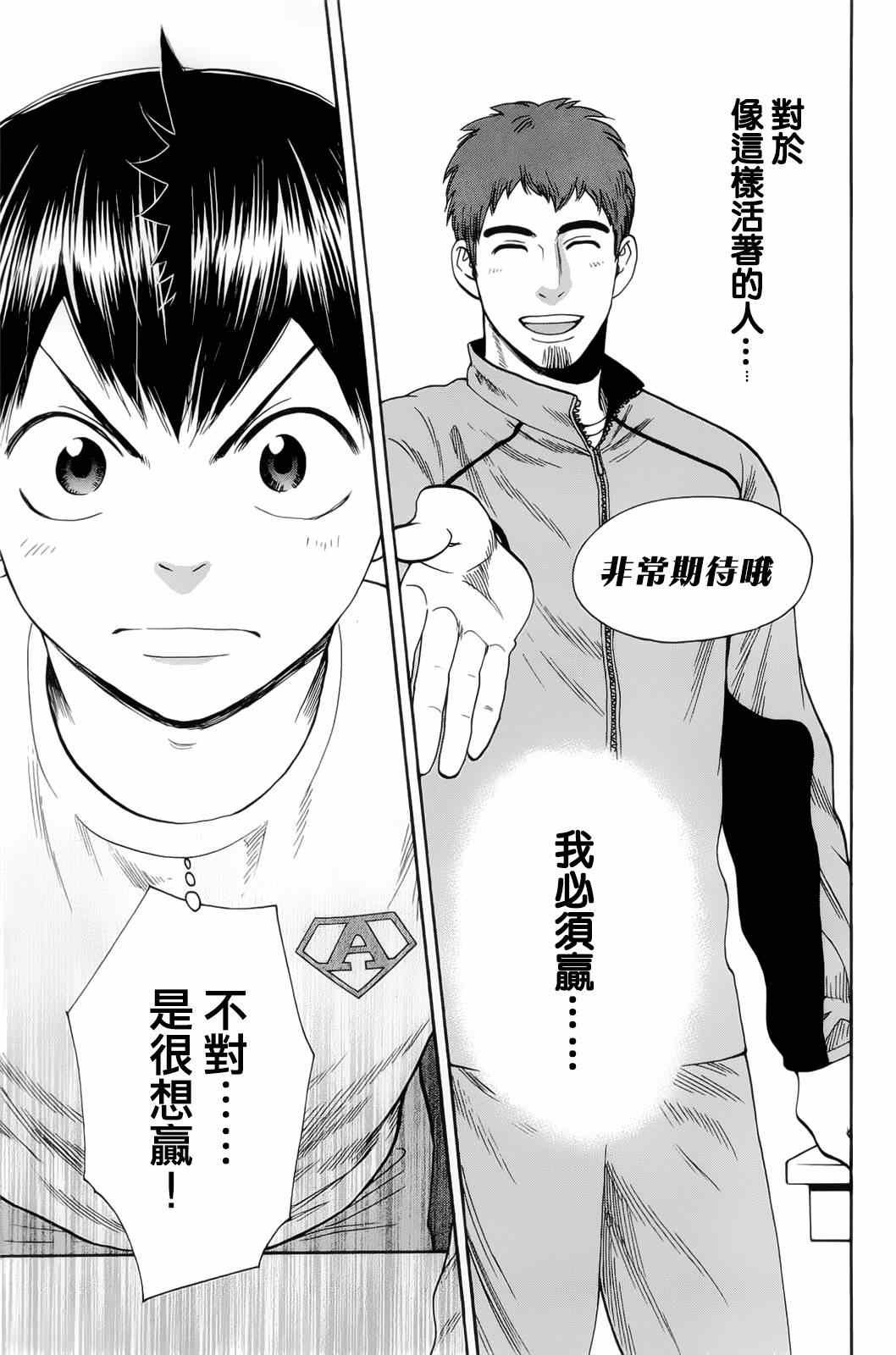 第278话