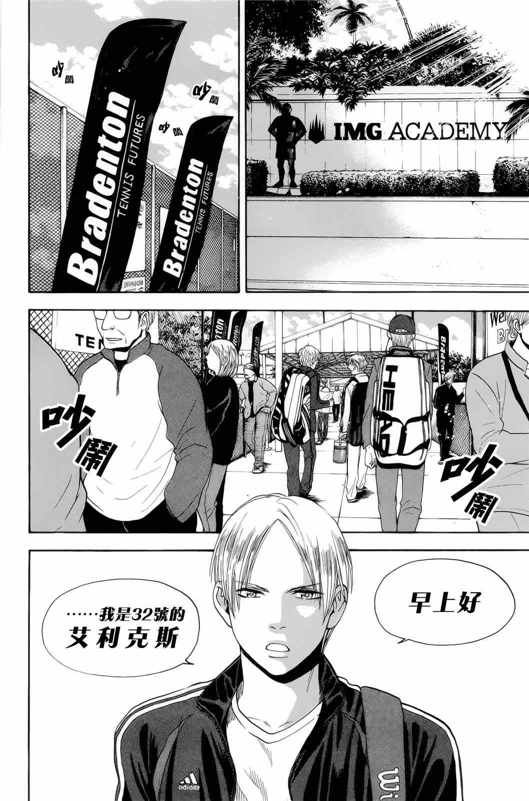 第278话