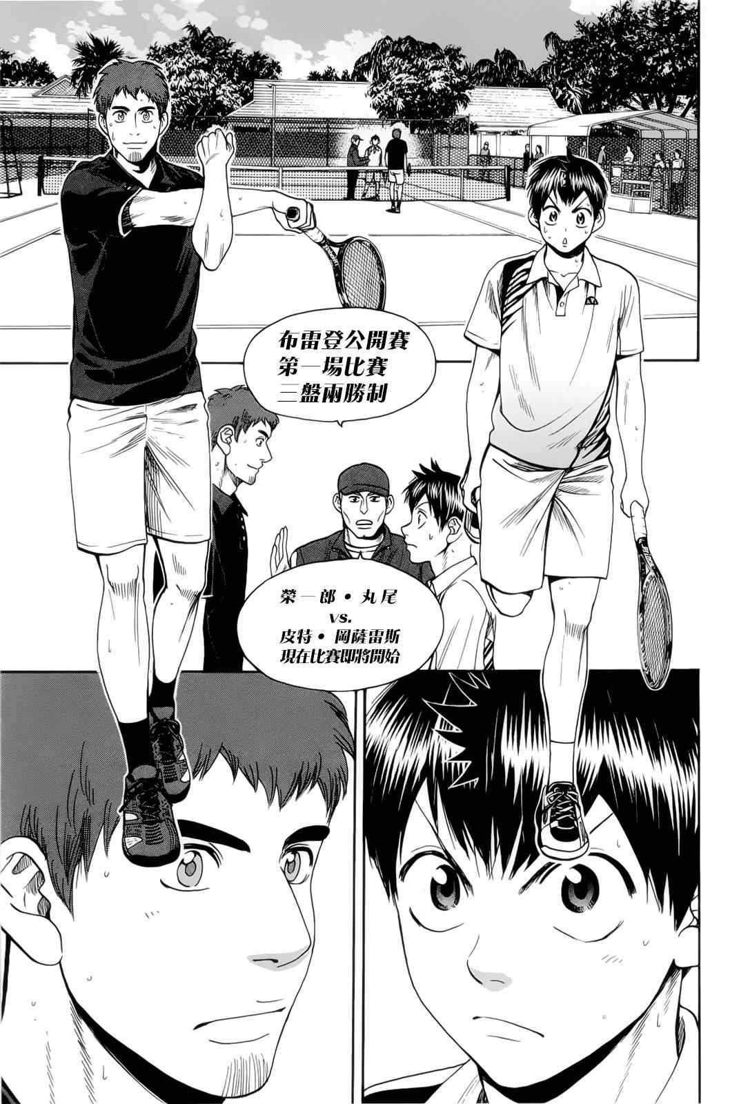 第278话