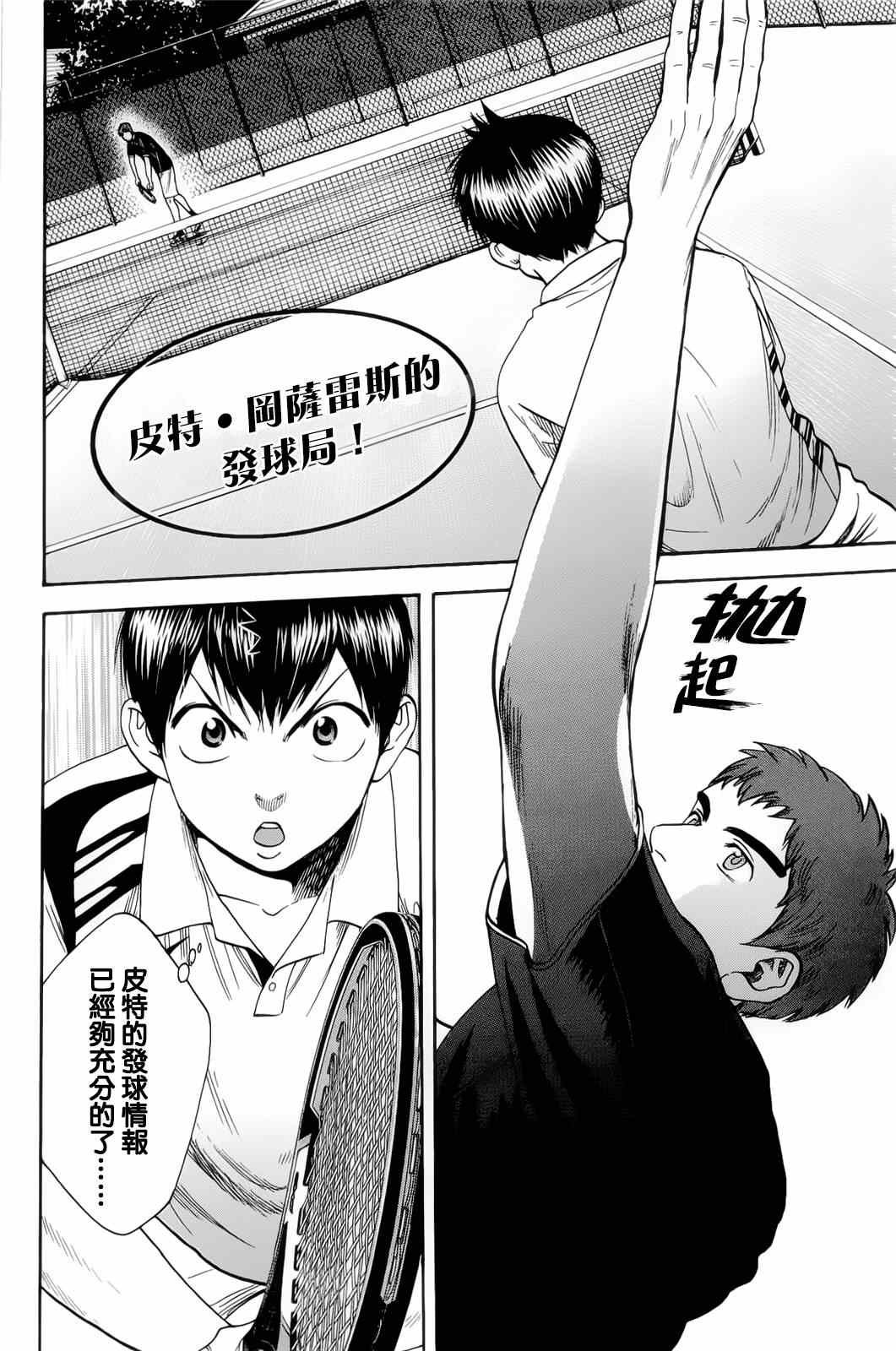第278话