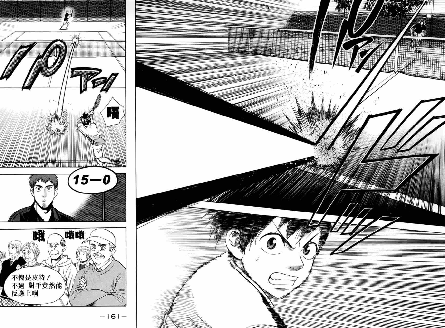 第279话