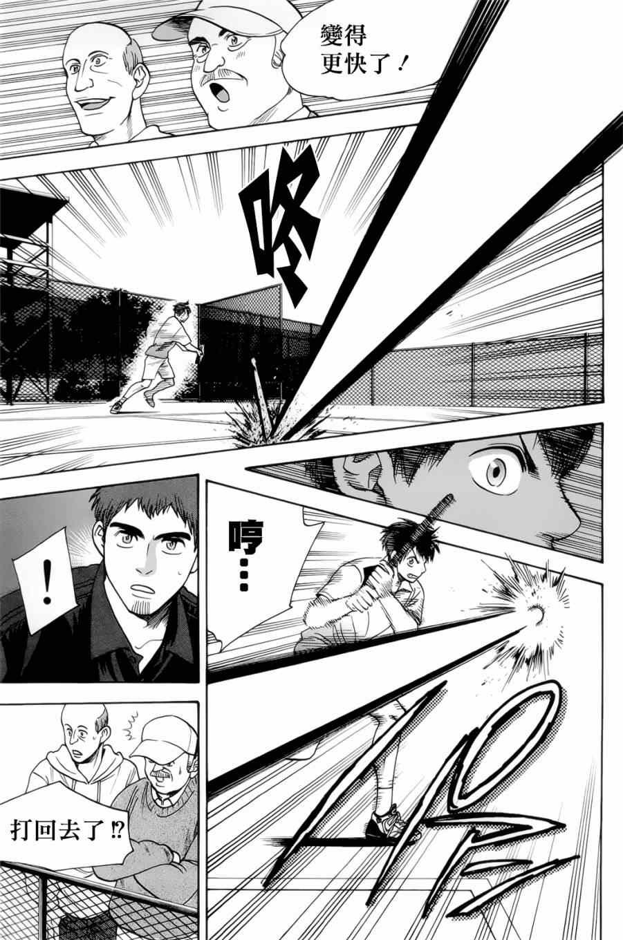 第279话