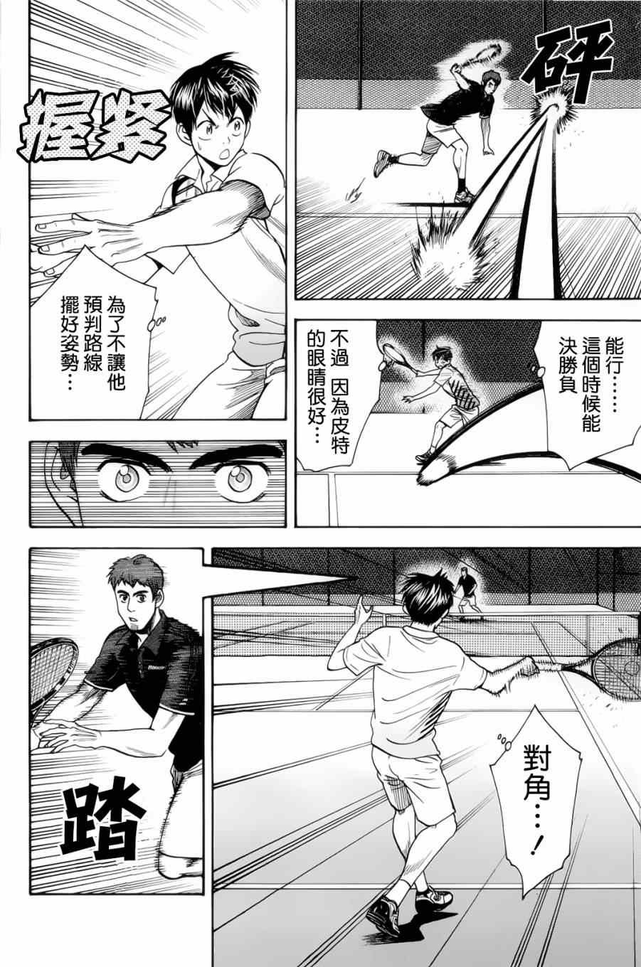 第279话