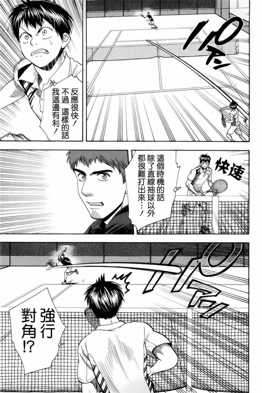 第279话