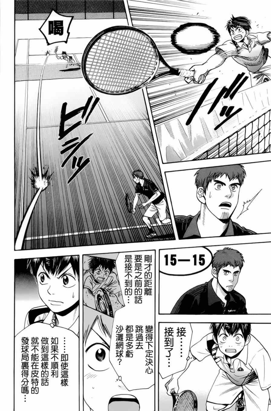 第279话