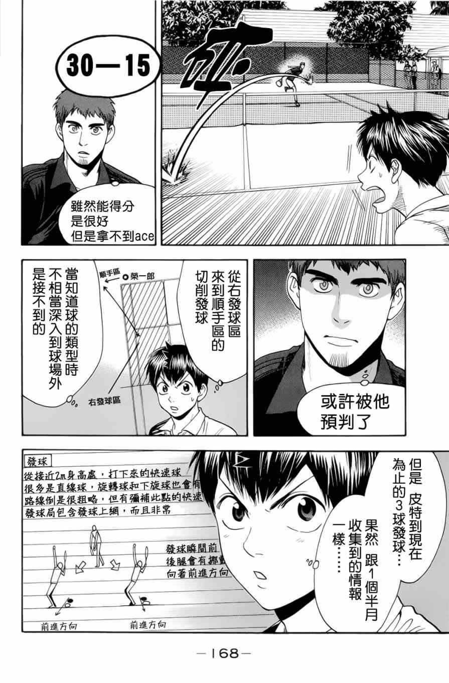 第279话