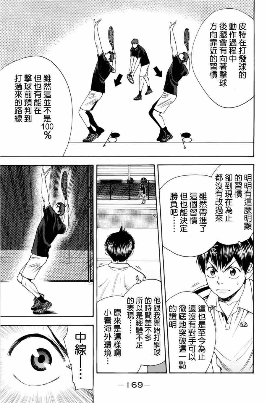 第279话