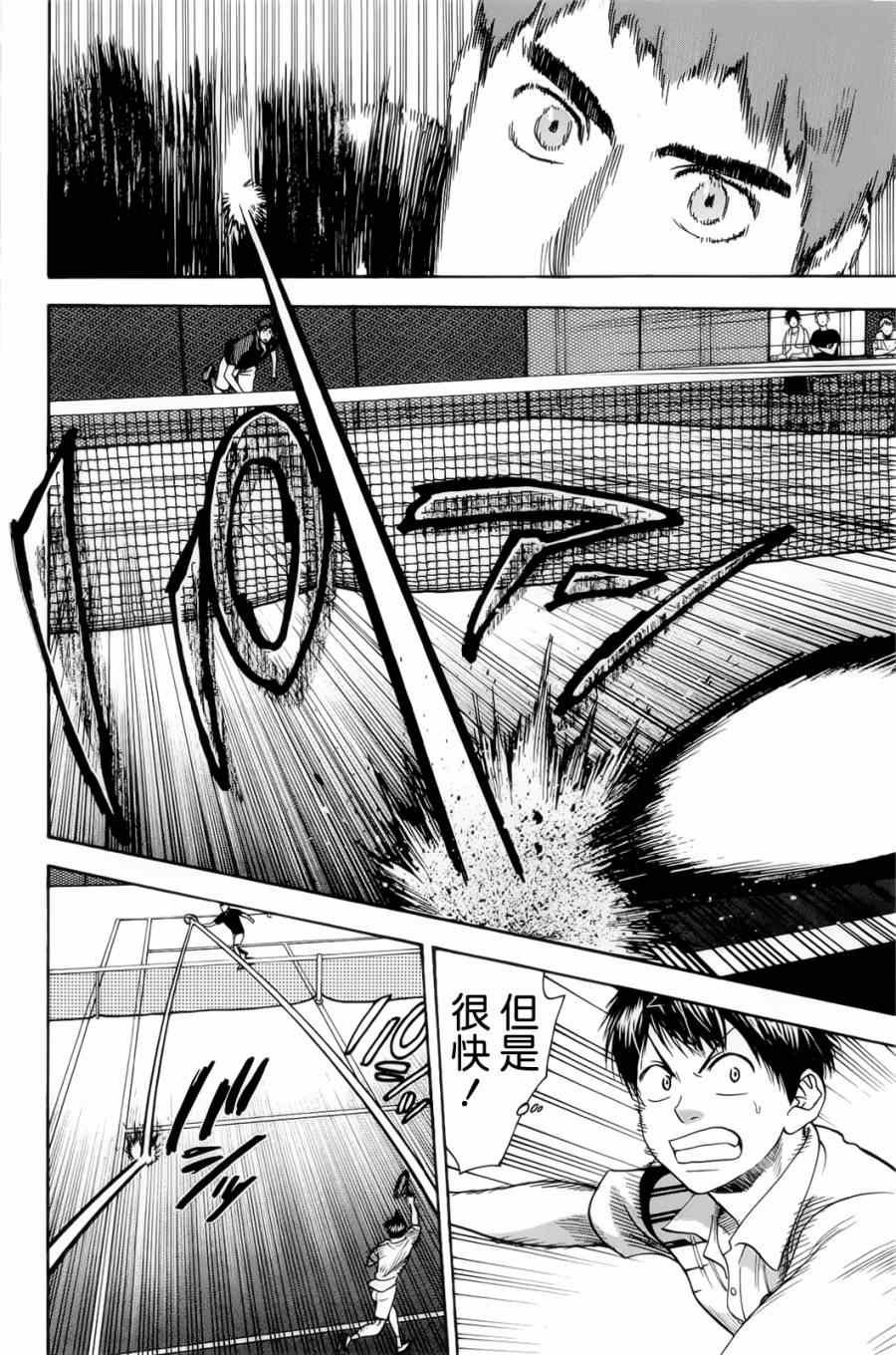 第279话