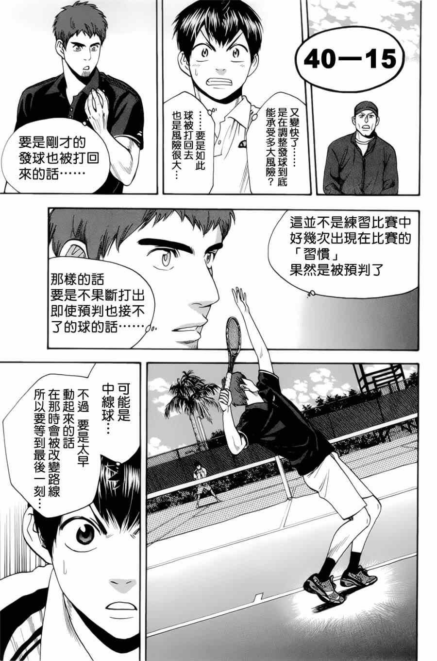 第279话