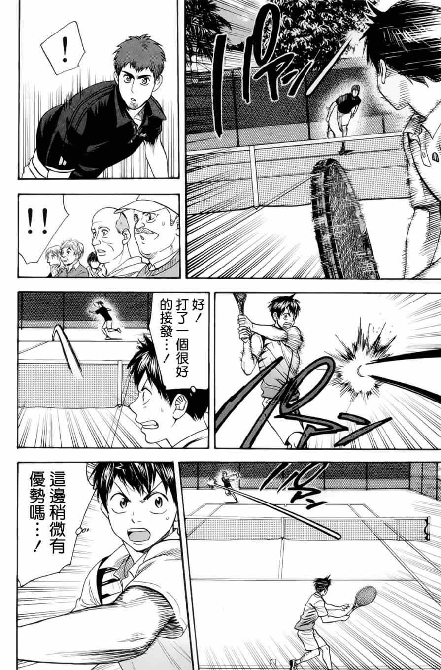 第279话