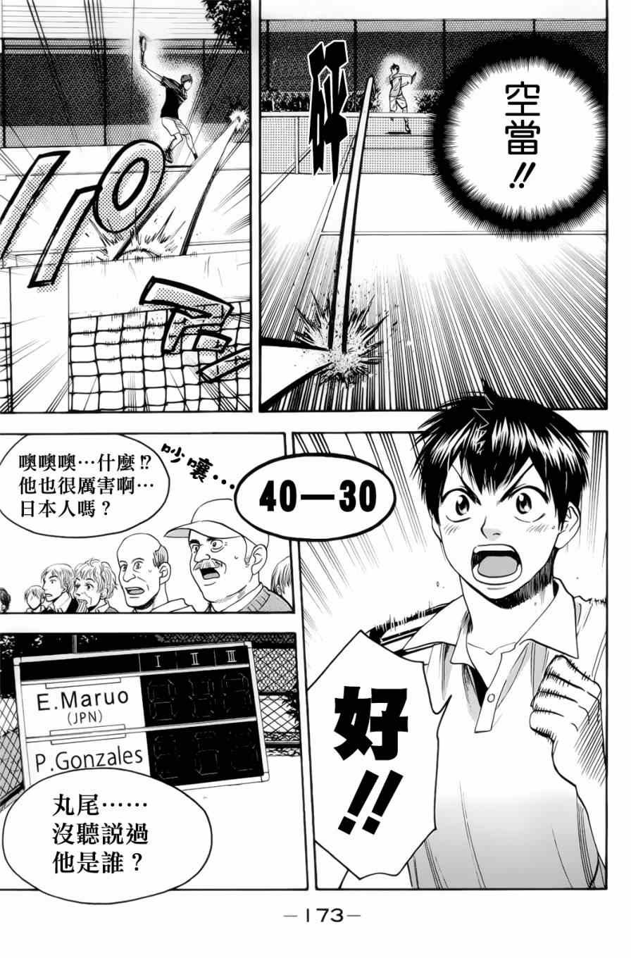 第279话