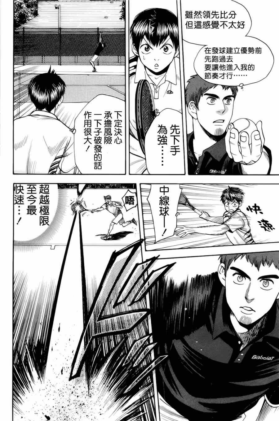 第279话