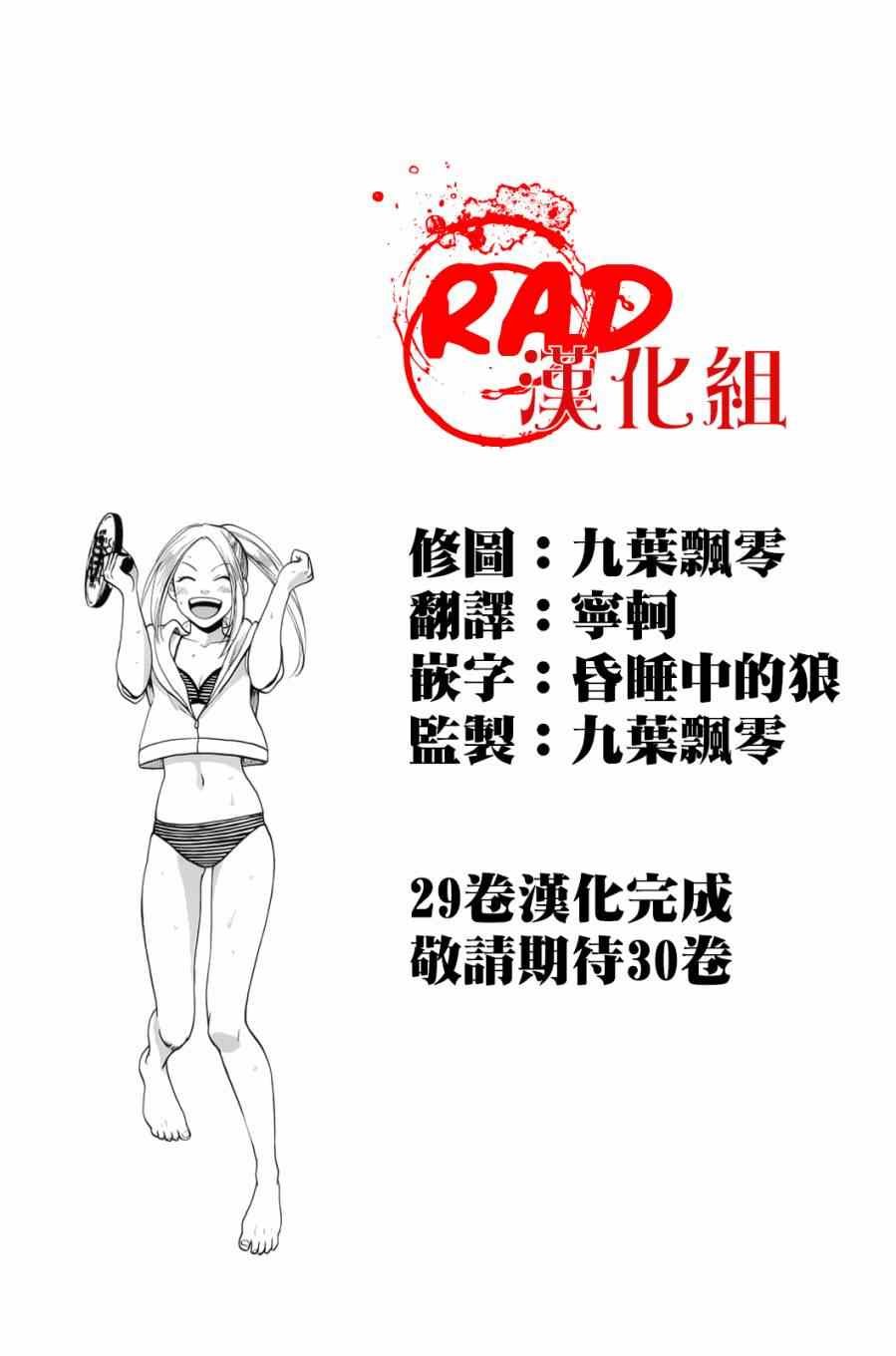 第279话