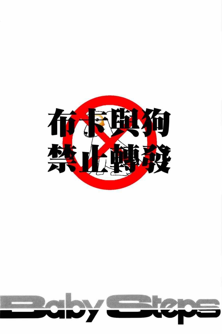 第279话