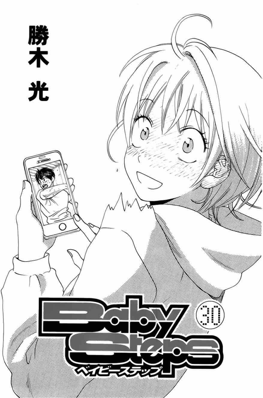 第280话