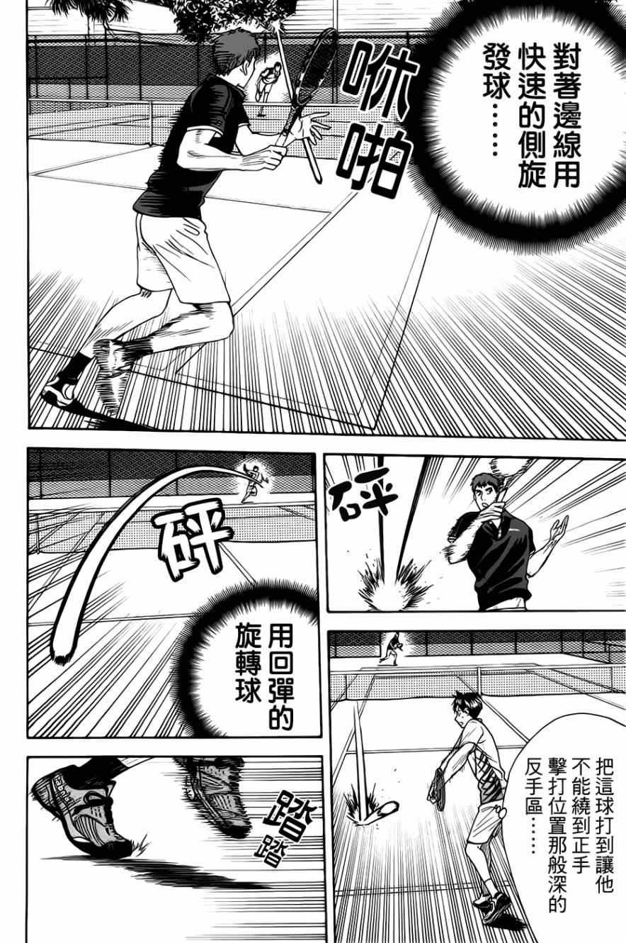 第280话