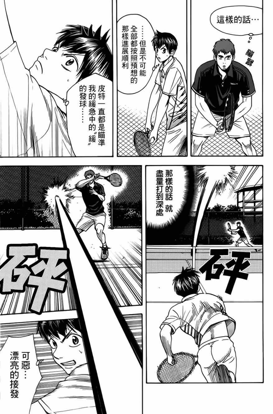 第280话