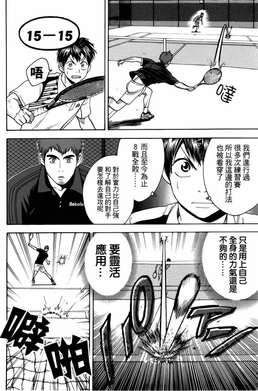 第280话