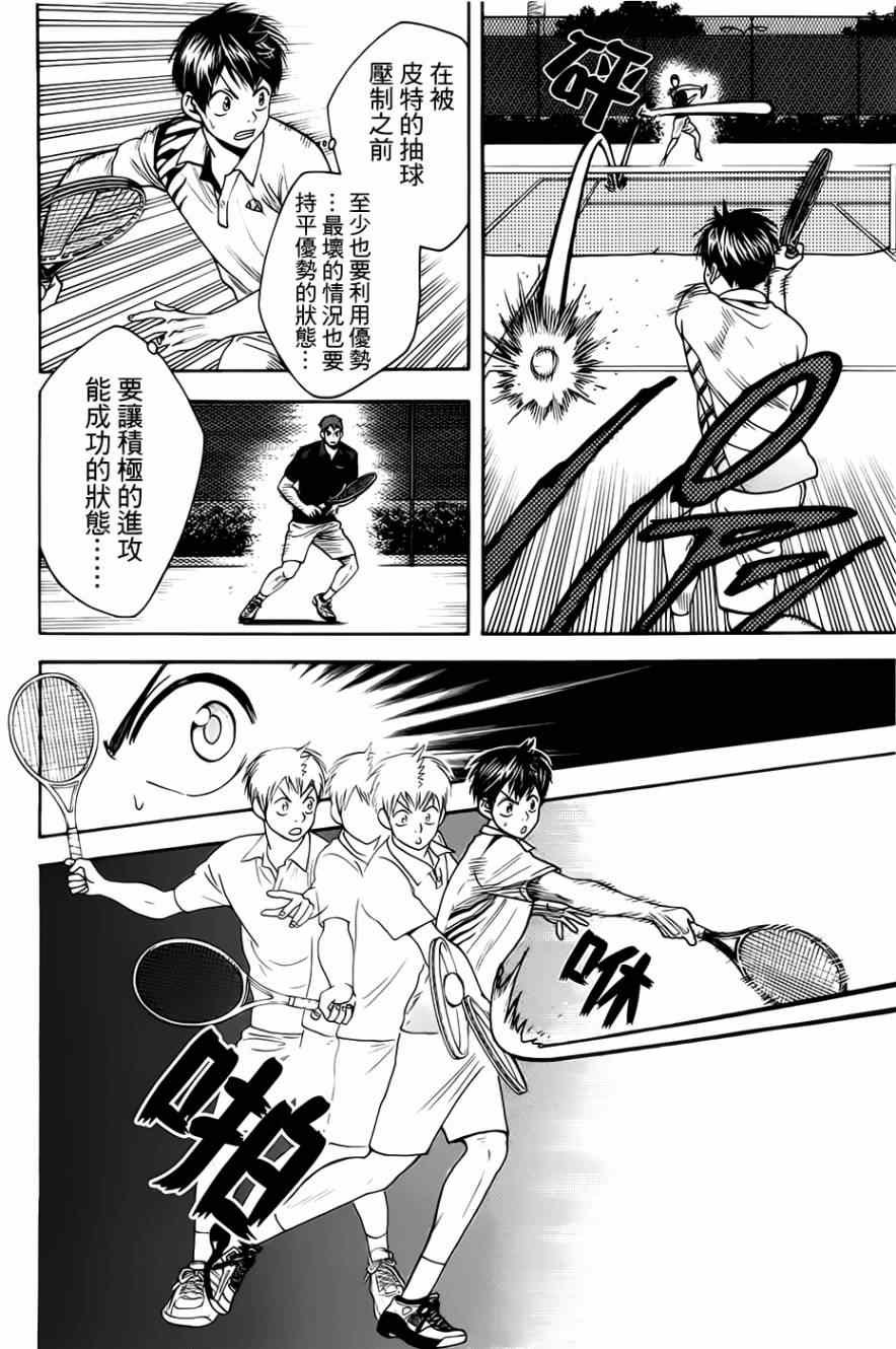 第280话