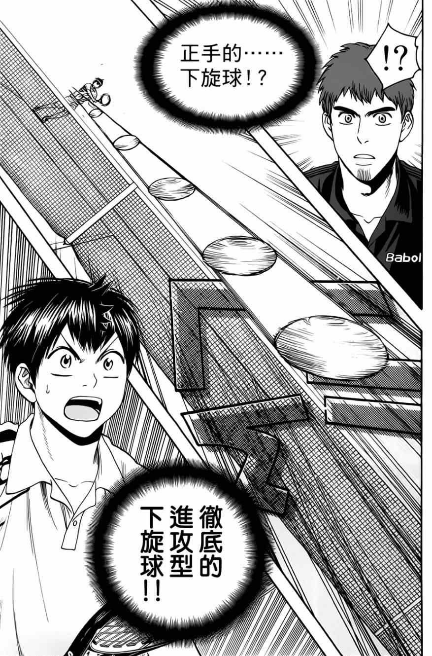 第280话